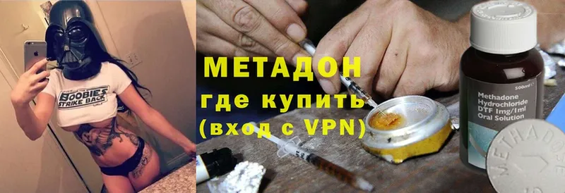 Наркотические вещества Альметьевск АМФЕТАМИН  ГАШИШ  Cocaine 