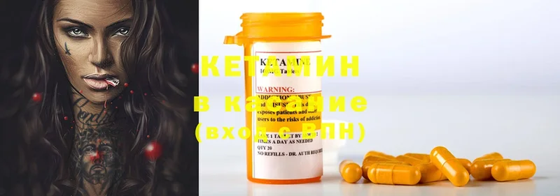 КЕТАМИН ketamine  хочу наркоту  Альметьевск 