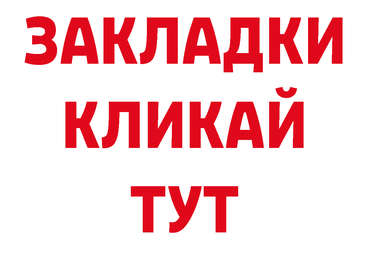 Метамфетамин Декстрометамфетамин 99.9% рабочий сайт нарко площадка ОМГ ОМГ Альметьевск